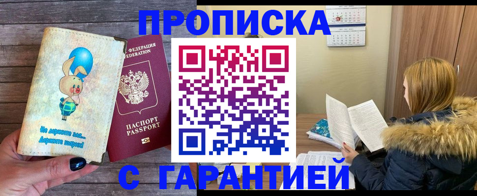 регистрация для дет. сада в Ульяновске